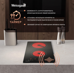 Превью картинка Электрическая варочная панель домино Weissgauff HV 32 B #9