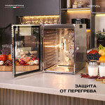 Превью картинка Сушилка для овощей и фруктов Дегидратор Meyvel MDH12-1S (Inox) #15