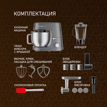 Превью картинка Weissgauff WKM 791 MPT Multi Chef #35