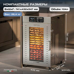 Превью картинка Сушилка для овощей и фруктов Дегидратор Meyvel MDH18-1S (Inox) #35