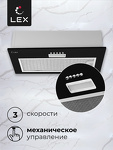 Превью картинка Полновстраиваемая вытяжка Lex GS BLOC LIGHT 600 BLACK воздухоочиститель #5