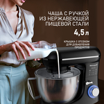 Превью картинка Миксер Weissgauff WSM 130 PMB Prime Chef #15