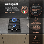 Превью картинка Газовая варочная панель домино Weissgauff HGG 320 BGV #2