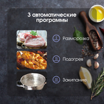 Превью картинка Индукционная варочная панель Zigmund & Shtain CI 29.6 B #10