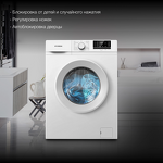 Превью картинка Стиральная машина с фронтальной загрузкой Hyundai WME8201 #5