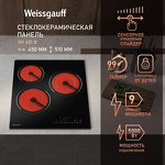 Превью картинка Электрическая варочная панель Weissgauff HV 431 B #2