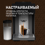 Превью картинка Кофемашина Weissgauff WCM-340 TFT Automatic Touch Cappuccino Nero #16