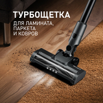 Превью картинка Пылесос Weissgauff V15 BLDC 250 Nero Turbo #6