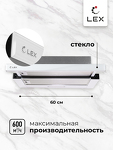 Превью картинка Встраиваемая вытяжка Lex HONVER G 600 WHITE  воздухоочиститель #3