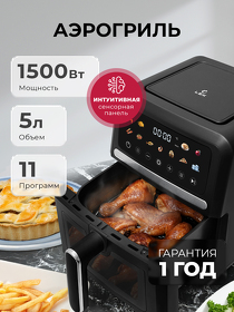 Картинка Lex LXAF 5415