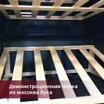 Превью картинка Шкаф винный встраиваемый Винный холодильник (шкаф) компрессорный Dunavox DAVG-114.288DSS.TO #5