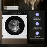 Превью картинка Машина стиральная встраиваемая Zigmund & Shtain BWM 04 #8