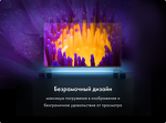 Превью картинка Телевизор Haier 55 Smart TV AX Pro CN #22