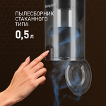 Превью картинка Пылесос Weissgauff V14 BLDC 500 Argento Aqua Turbo #16