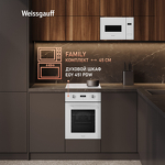 Превью картинка Печь микроволновая встраиваемая Weissgauff HMT-452 D #18
