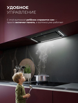 Превью картинка Полновстраиваемая вытяжка Lex Aura 600 Inverter BL воздухоочиститель с инвертором #13