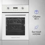 Превью картинка Электрический духовой шкаф Zigmund & Shtain E 145 W #5