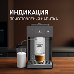 Превью картинка Кофемашина Weissgauff WCM-340 TFT Automatic Touch Cappuccino Nero #15
