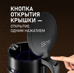 Превью картинка Чайник Weissgauff WK 1500 Db Touch BodyCool #13