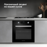 Превью картинка Электрический духовой шкаф Zigmund & Shtain E 177 B #10