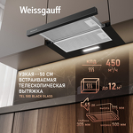 Превью картинка Встраиваемая вытяжка Weissgauff TEL 500 Black Glass #9