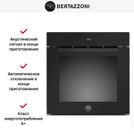 Превью картинка Электрический духовой шкаф Bertazzoni FMOD6115ELB1 #5