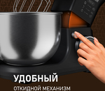 Превью картинка Миксер Weissgauff WSM 170 PDB Metal Gear Digital #28