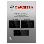 Превью картинка Электрическая варочная панель Maunfeld CVCE774SMTBK #9