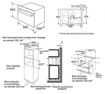 Превью картинка Электрический духовой шкаф Weissgauff OEMS 459 PDB Black Edition #1