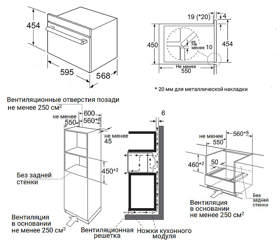 Фото Электрический духовой шкаф Weissgauff OEMS 459 PDB Black Edition