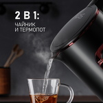 Превью картинка Чайник Weissgauff WK 1500 Db Touch BodyCool #1