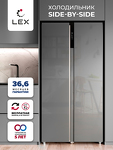 Превью картинка  Холодильник side by side Lex LSB530SlGID отдельностоящий холодильник #6