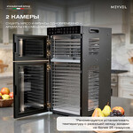 Превью картинка Сушилка для овощей и фруктов Дегидратор Meyvel MDH20-1S2 (Black) #38