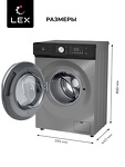 Превью картинка Стиральная машина с фронтальной загрузкой Lex LWM07014GRTHID slim #7