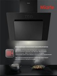 Превью картинка Наклонная вытяжка Miarte Side suction Hood Black 60cm Mechanical control #3