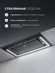 Превью картинка Полновстраиваемая вытяжка Lex Nova 600 Inverter BL воздухоочиститель с инвертором #8