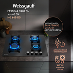 Превью картинка Газовая варочная панель Weissgauff HG 640 BG #2