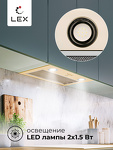 Превью картинка Полновстраиваемая вытяжка Lex GS BLOC P 600 IVORY LIGHT воздухоочиститель #4