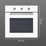 Превью картинка Электрический духовой шкаф Zigmund & Shtain E 176 W #11