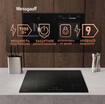 Превью картинка Индукционная варочная панель Weissgauff HI 640 BA #7
