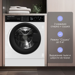 Превью картинка Машина стиральная встраиваемая Zigmund & Shtain BWM 05 #7