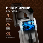 Превью картинка Пылесос Weissgauff V20 BLDC Wash&Dry Dust Station #12