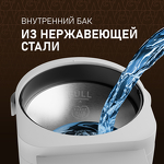 Превью картинка Чайник Weissgauff WWT 5020 ColorTouch DWx #10