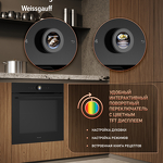 Превью картинка Электрический духовой шкаф Weissgauff EOM 859 Color Loop Black Matt #18