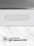 Превью картинка Встраиваемая вытяжка Lex HONVER G 500 WHITE воздухоочиститель #4