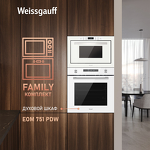 Превью картинка Печь микроволновая встраиваемая Weissgauff HMT-252 TSW #10