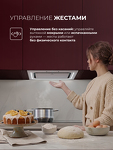 Превью картинка Полновстраиваемая вытяжка Lex Nova 600 Inverter WH воздухоочиститель с инвертором #6