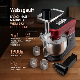 Картинка Weissgauff WKM 792 DPB Digital Multi Chef