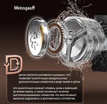 Превью картинка Стиральная машина с фронтальной загрузкой Weissgauff WM 45127 Direct Drive Inverter Steam Black #4