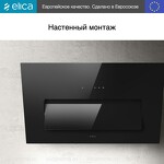 Превью картинка Наклонная вытяжка Elica BLOOM BL/A/85 #8